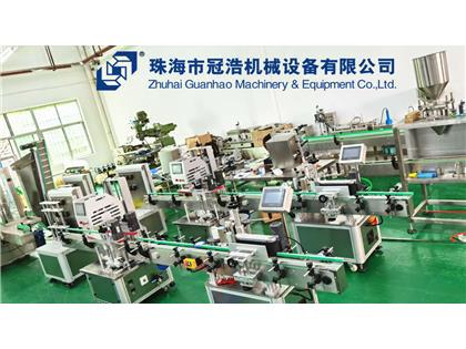 輸送機(jī)，旋蓋機(jī)，壓蓋機(jī)，袋裝包裝機(jī)，出貨啦