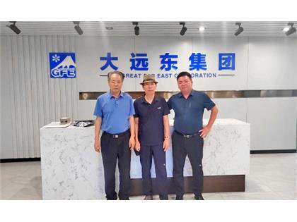 珠海冠浩與天津大遠(yuǎn)東集團(tuán)達(dá)成戰(zhàn)略合作！